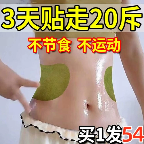 Погружение живота, потерю веса, артефакт с выбросами жира, большое снижение живота, снижение живота, снижение жира, мужчины и женщины, посвященные тонкому весу подлинного