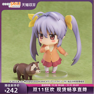 taobao agent [GSC spot] Lian Hua (2 times again) in the clay palace (2 times) leisurely daily king hand -made model