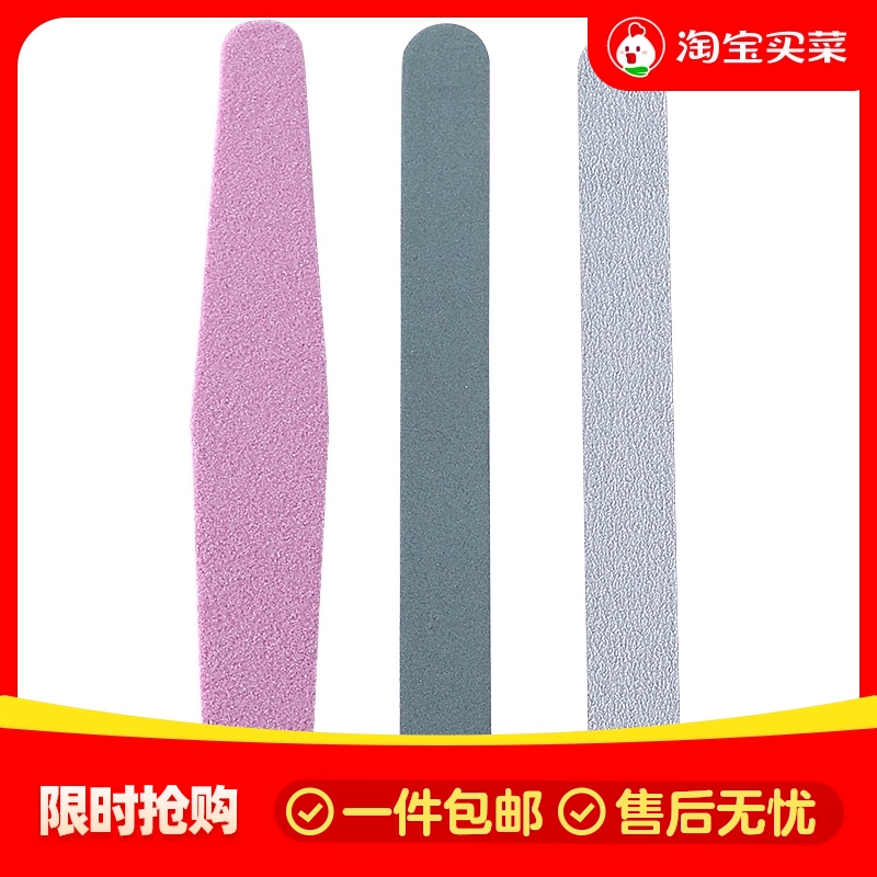 Double sided nail file, nail polish strip, sanding strip, nail polish strip, sponge rubbing strip, nail polish tool set