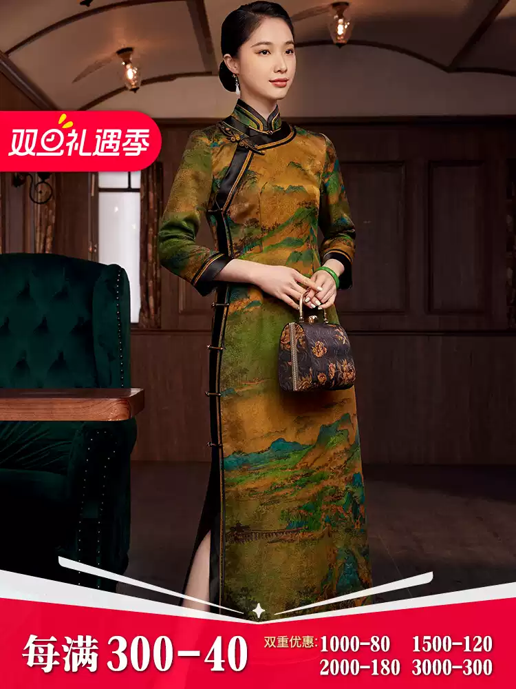 2024 New Chinese Style Classical Ink Painting Thousand Miles of Rivers and Mountains Flower Luo Fragrant Cloud Yarn Long Cheongsam Dress