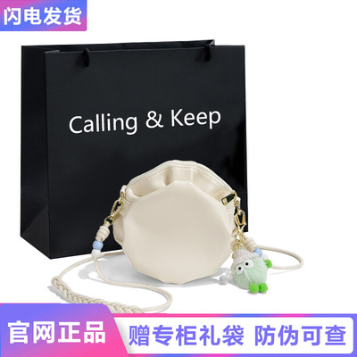 taobao agent Small summer small bag, one-shoulder bag, for girls, high-end