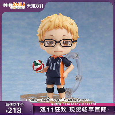 taobao agent [GSC spot] Candida Moon Island Firefare 3 times to traffic again to play