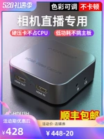 Acasis HDMI Video Collection Card Live Switch/USB -мобильный телефон планшет 4K Collector