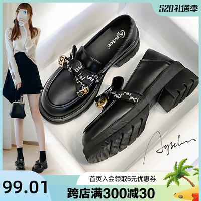 taobao agent Loafers platform, winter warm footwear English style, 2023, British style