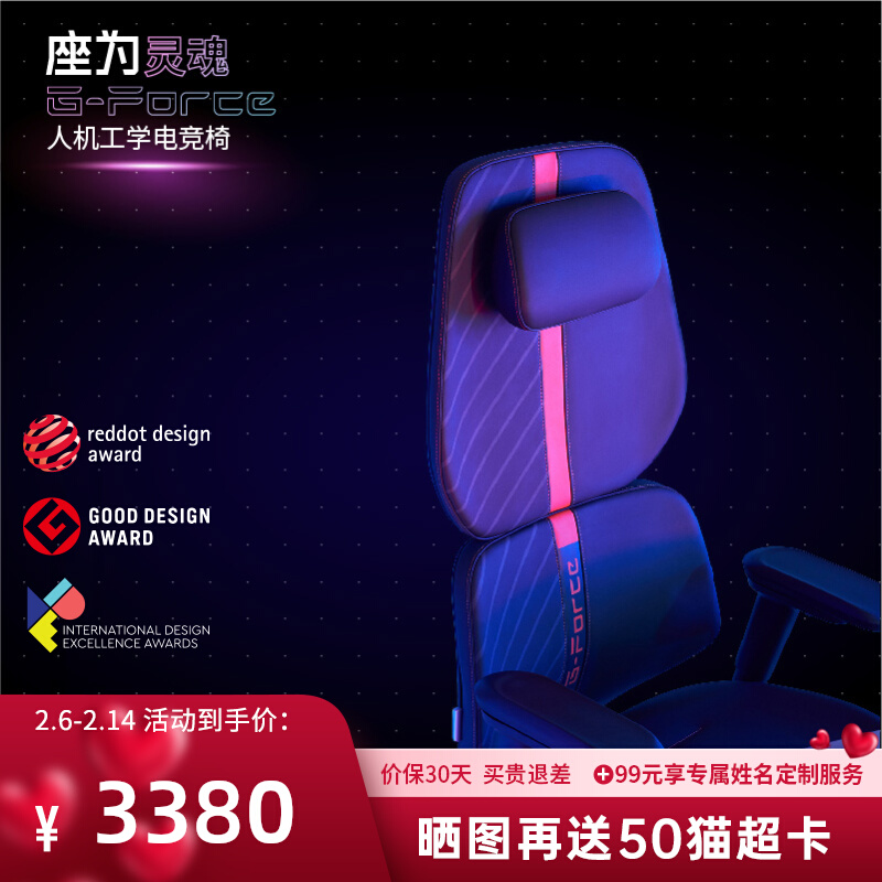 ZUOWE seat is a G Force chair for men's body engineering chair computer chair personality boss chair