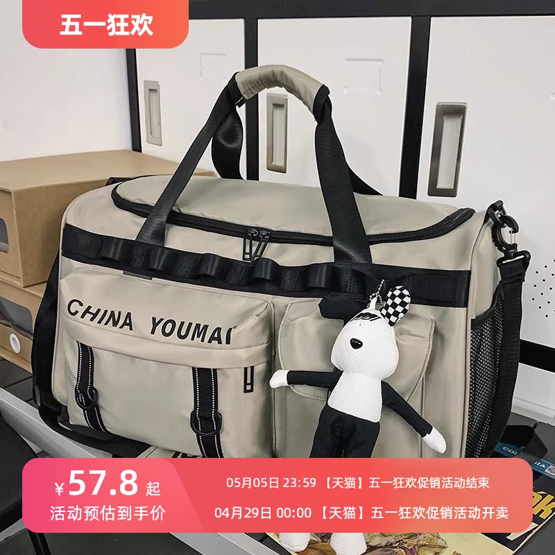 Short distance travel bag, large capacity sports backpack, fitness bag