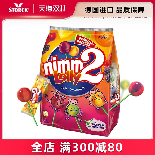 Германия Nimm2 Два сокровища -конфеты Lollipop богат множеством витаминных конфет беременных детей.