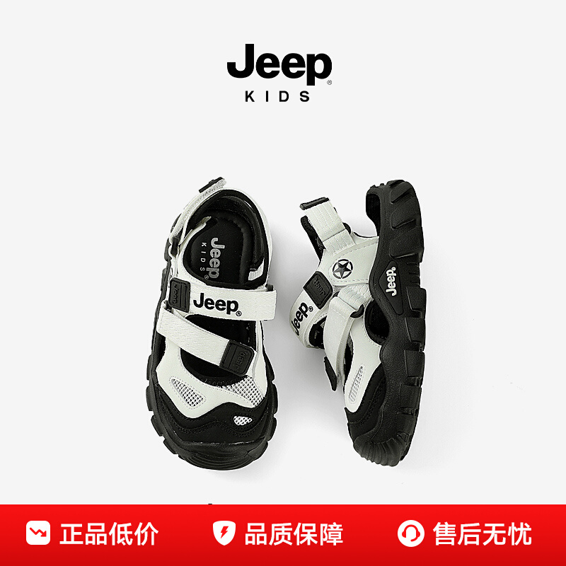 ڲjeepͯ˶ЬĿļ2025¿ˮ˷ϪЬͷͯЬͯɳ̲Ь109.98Ԫ