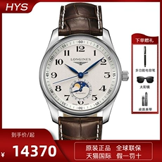 LonginesƷֱ ¿еб40L2.909.4.78.3