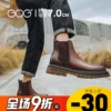Товары от 高哥诚品企业店