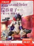 [Zhuyi] Jiutong Boy любит бегать в jiujiu цветочных приседаниях FGO FGO Аниме Двумерная модель Swing Fate