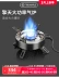 Huofeng Qingtian bếp ngoài trời bếp chia bếp gas cắm trại công suất cao bếp lửa dữ dội bếp chống gió lửa gió bếp bếp cồn khô đi phượt 