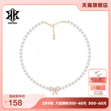 Ju Jingyi's Same Butterfly Pearl Necklace