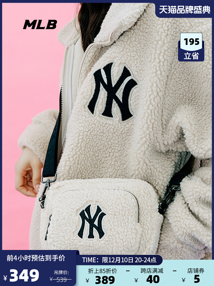 MLB official men and women couple messenger bag imitation lamb velvet plush sports leisure fashion bag autumn and winter CRS03