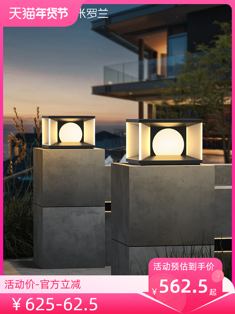 Đèn cổng năng lượng mặt trời chống thấm nước độ sáng cao đèn trụ cổng vuông đèn năng lượng mặt trời trụ cổng