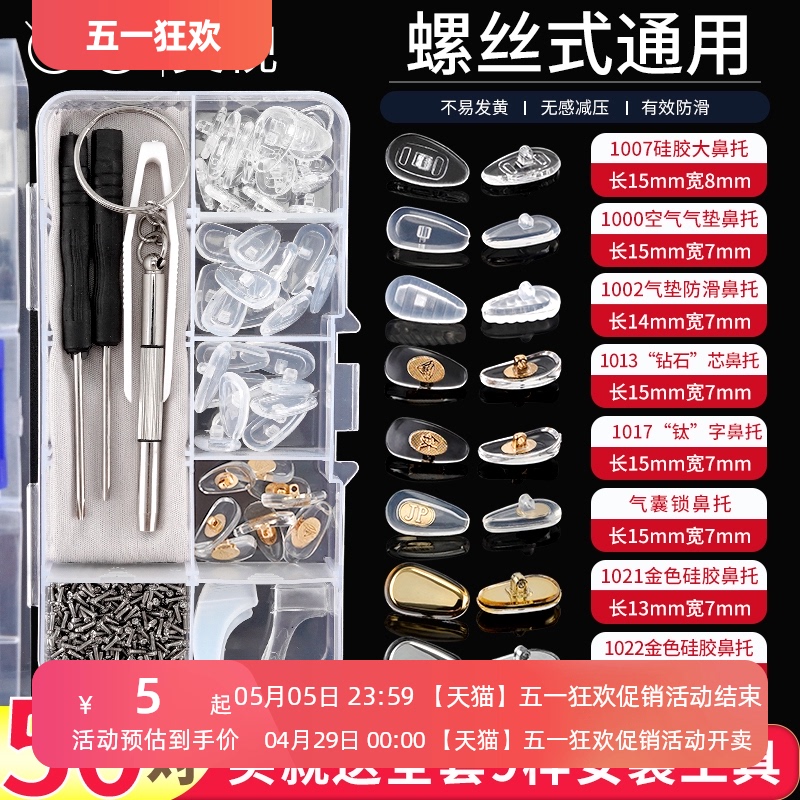 Pressure reducing and anti slip silicone large box packaging and installation tools