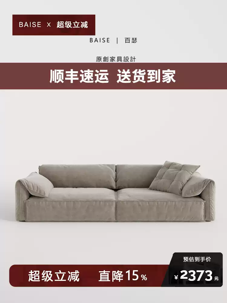 【顺丰发货】百瑟奶油风大象耳朵猫抓布沙发小户型客厅布艺沙发