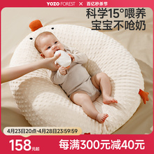 Baby Feeding Slope Pillow Anti emesis Lying Pillow Baby Anti choking Milk Slope Pillow Newborn Feeding Pillow
