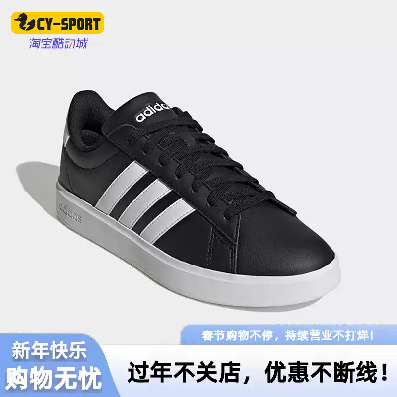 Giày thể thao thường ngày thoáng khí Adidas/Adidas neo GRAND COURT 2.0 chính hãng dành cho nam và nữ GW9196