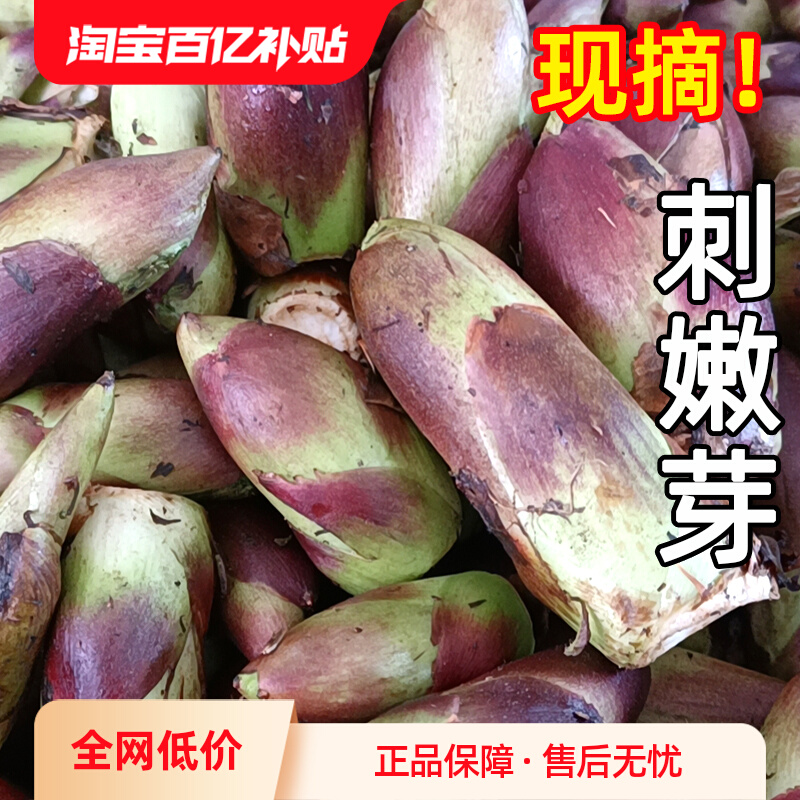 ڲժͷ˴ѿ̰Ӧũ߲Ұ5ʻ 250g18.9Ԫ