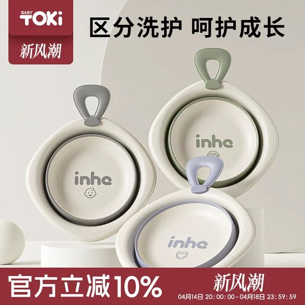 Товары от 贝多喜母婴旗舰店