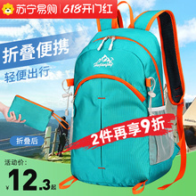 2024 New Ultra Light Backpack Foldable Backpack