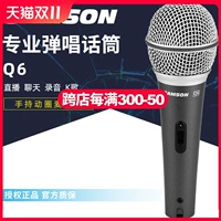 Samson Shanxun Q6 движущийся кружок движущийся профессиональный музыкальный инструмент портативные инструменты портативные микрофон компьютер k rescording