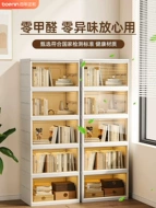 tủ sách mini Giá sách kệ sát trần nhỏ đơn giản góc phòng khách giá để đồ nhiều tầng phòng ngủ tủ sách chống bụi lắp đặt tại nhà không cần lắp đặt trang trí giá sách kệ sách bằng gỗ