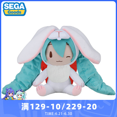 taobao agent Bilibili Bilibili New Pin Shijia Vocaloid Hatsune Mikar