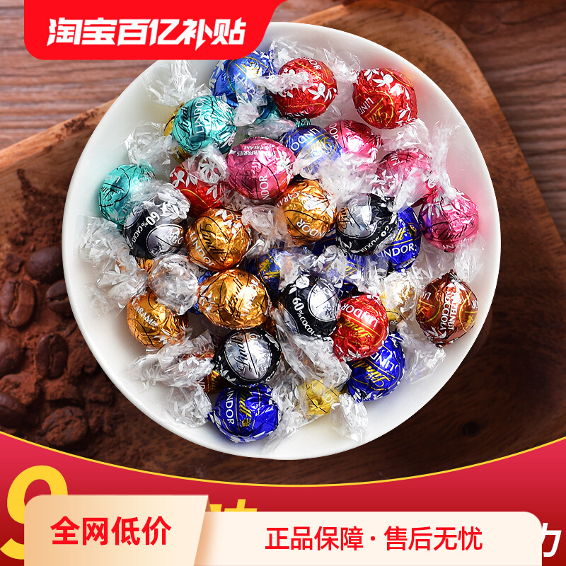ڲ7ζ125 Lindtʿţɿ125gɢװ칫ʳСװǹ20.71Ԫ