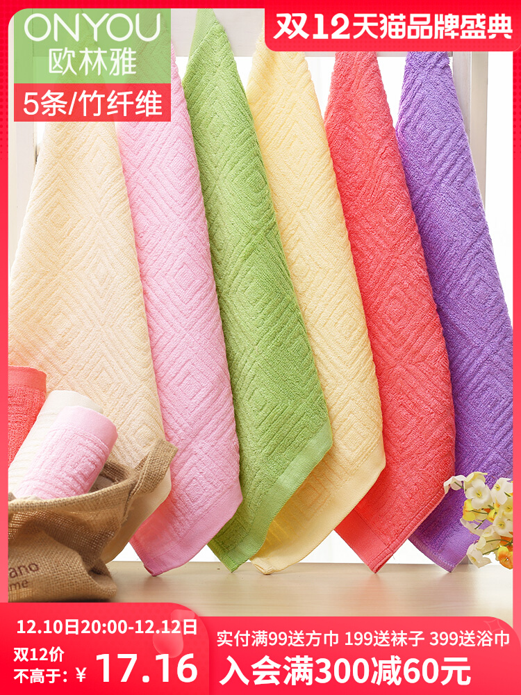 5 Olinya bamboo fiber small towels children's square towel bamboo charcoal women's wash face absorbent face towel household large towel