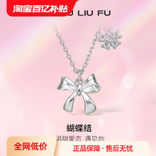 ZLF/Saturday Fortune S925 Sterling Silver Bow Necklace Pendant for Women