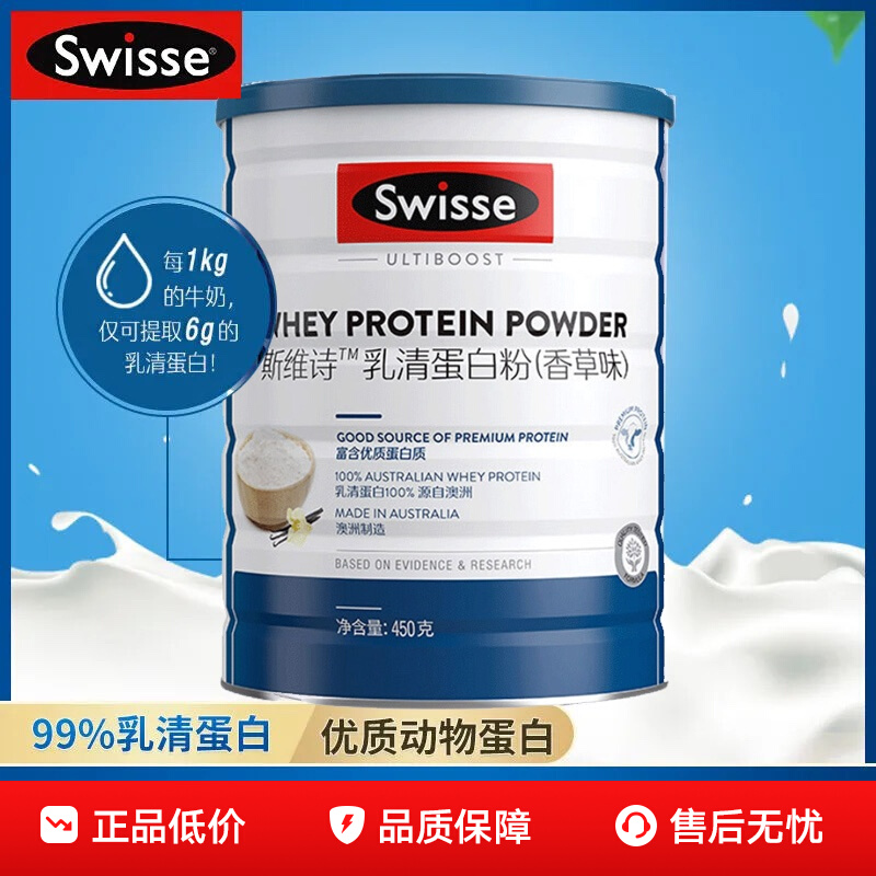 ڲ˹άʫswisse嵰׷Ӫ143.9Ԫ