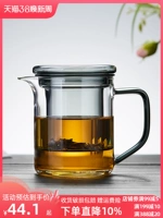 美斯尼 Глянцевая чашка, красный (черный) чай, чайный сервиз, комплект, заварочный чайник