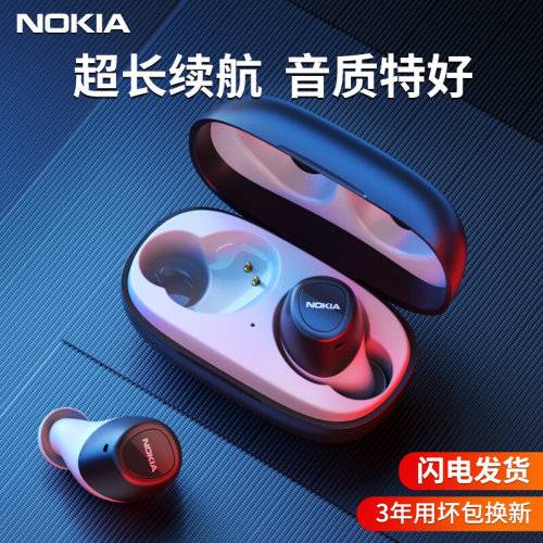 Nokia诺基亚e3100-2022 无线蓝牙耳机