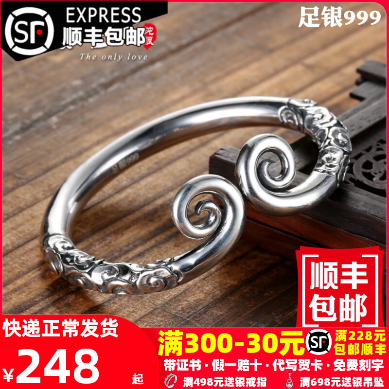 S999 sterling silver hoop curse Qitian Dasheng bracelet couple bracelet gold hoop stick men and women supreme treasure golden hoop curse Wukong