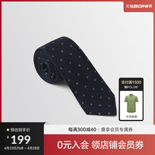 Men's mulberry silk business silk jacquard suit tie