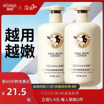 2021年10月28日更新【万能白菜价】的图片 第41张