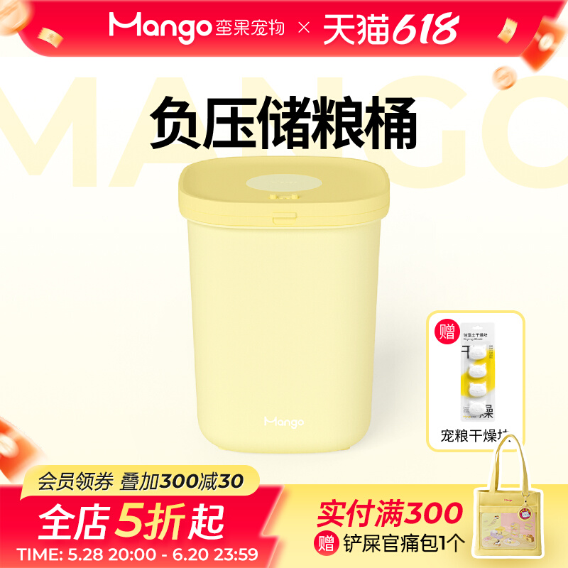 Mango︺ѹͰʵ73.1Ԫ