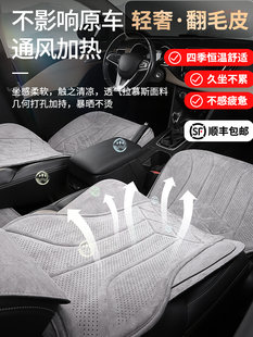 Рамус эмульсия хлопок очередь фур автомобиль подушка четыре сезона универсальный 25 зима все включено половина пакета сиденье Пакет чехлы