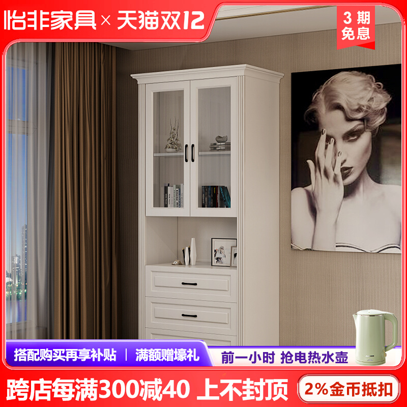 European-style free combination bookcase simple modern bookshelf study locker overall bookcase with door storage locker