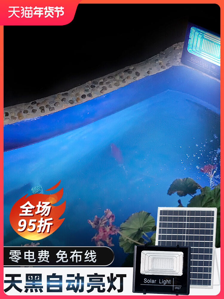 Đèn năng lượng mặt trời ngoài trời ánh sáng xanh đèn pha bề mặt nước không khí chiếu ánh sáng không thấm nước công suất cao lấp đầy nước ao cá đèn pha led năng lượng mặt trời đèn pha năng lượng