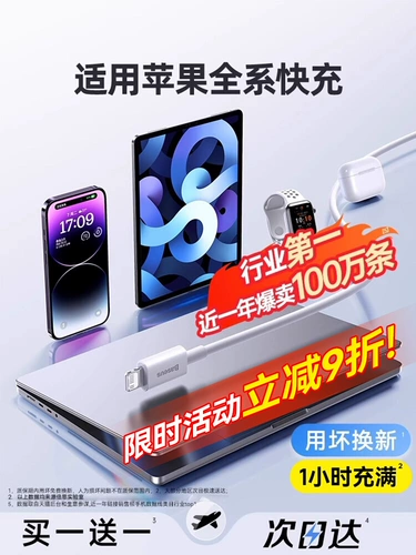 Apple, совместимый iPhone 17, зарядное устройство с зарядкой, мобильный телефон, iPhone15 Pro, iphone, 16promax, быстрая зарядка 20W, 2м, pro11