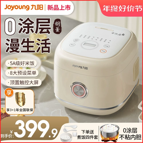 Рисоварка, маленький умный универсальный вкладыш из нержавеющей стали