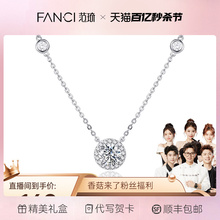 Fanqi Starry Dot Necklace, Small and Luxury