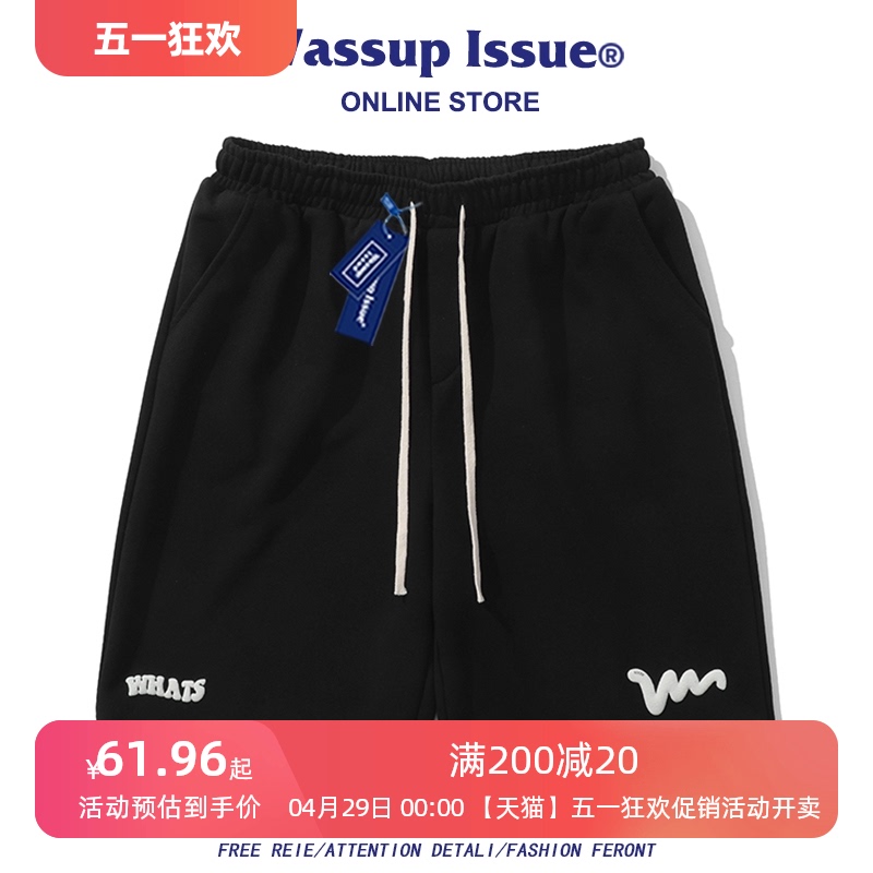 WASSUP ISSUE旗舰店潮牌运动短裤