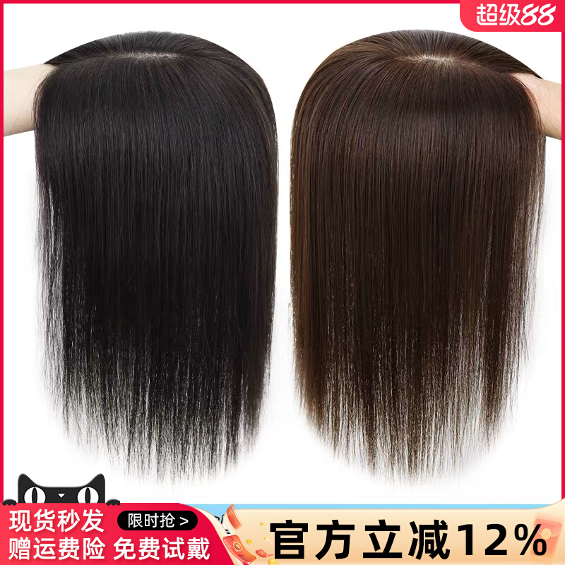 ȫ�淢ͷ������ƬŮ���˷�˿�ڰ׷��ٷ�ƬŮ����һƬʽ�޺۲����� 526Ԫ