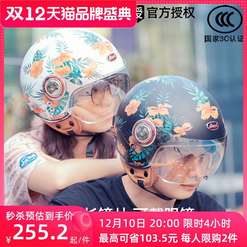 BEON motorcycle helmet electric car female half helmet retro three-quarter helmet couple 3C certification autumn and winter riding