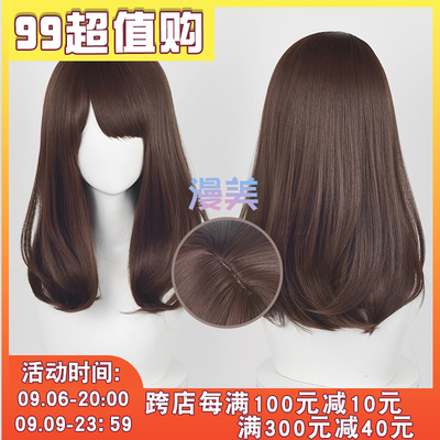 taobao agent Man Mei Lian and producer heroine master COS wig simulation scalp