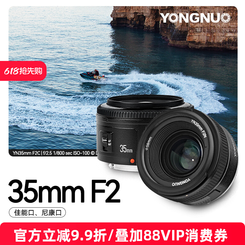 ŵ35mm F2üEF῵FȫԶԽǶͷʵ625Ԫ